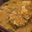 11215-중곡4-465 | [서울] 중곡동 맛집 제부도 해신탕으로 몸보신 제대로 한 내돈내산 후기