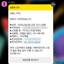 지그재그 | 1,000원으로 셀린느 가방 살 사람 손✋| 셀린느 미니 베사체 지그재그 래플 당첨 후기
