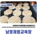 남정농장 이미지