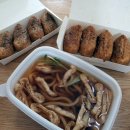 정직유부초밥 옥포점 이미지