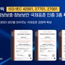 아이텍