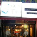 쭈박사