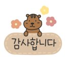 망향비빔국수 중계점 이미지