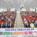 성주자원
