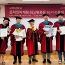 주식회사 수호천사컴퍼니