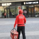 모두다배달 이미지