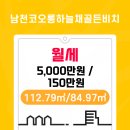 수영주택건설㈜ 이미지