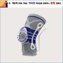 유엠지
