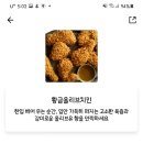비비큐영주점