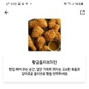 비비큐치킨영주점 이미지