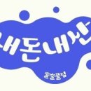 소담비빔국수동탄 - 6135 | 소담비빔국수동탄