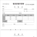 일공공일안경원 이미지