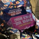 GS25덕양용현로점 | GS 간바레 오까상 사케 도쿠리잔 세트 후기｜32,000원 구성·도쿠리 포함 실물 리뷰