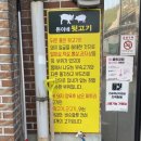 황지체육사 이미지