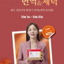 대원헬스 이미지