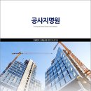 가람건설(주) 이미지