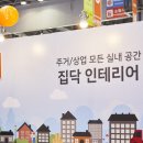 코리아토탈서비스 이미지