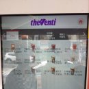 더벤티 하남신장점 이미지