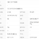 강서데시앙공인중개사사무소 이미지