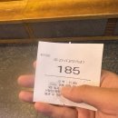 알파 사우나 이미지