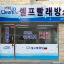 크린인천