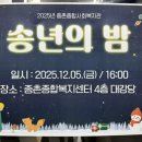 종촌종합복지센터(1층) 이미지