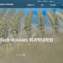 서울과학기술대학교 산업대학원 이미지