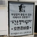 골든벨공인중개사사무소 이미지