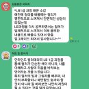 한국밸런스테라피협회