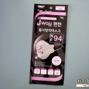 제이소프트AD | 제이웨이 편한 황사방역마스크 사이즈 및 착용감 후기
