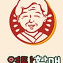 연탄할매곱창 - 강북구 도봉로97길 18 | 연탄할매곱창