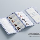 OPERA GALA CONCERT | [공연 연주회 음악회 리플렛 제작] KIRI 보험연구원 '2024 송년음악회 Opera Gala Concert' 홍보물 제작