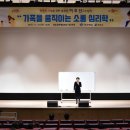 11월 명품아카데미 이미지