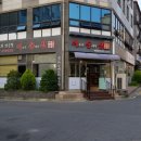 동수5길 41, (연수동) 이미지