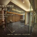 오전공업길 이미지