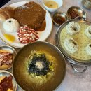 안동잔치국수 | 안동 국수 맛집 안동 잔치국수 끼니가2021