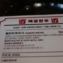 백경인테리어