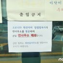 문광면사무소 이미지