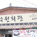 낙원회관 네이버블로그