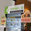 프랭크버거 하남풍산역점 이미지