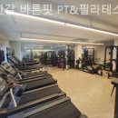 바른핏PT | 창전동 필라테스 이한갈 바른핏 PT&amp;필라테스 필라테스 플레이스 이용자 만족 후기