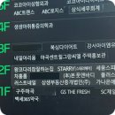 강서아이엠유의원 이미지