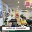 가은PC | 송리단길 사주 : 가은사주앤타로 다녀왔어요