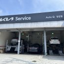 당감점 기아오토큐 이미지