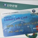 해외 ATM 인출 금액 비교 - 국제현금카드, 씨티은행, EXK 해외 ATM 서비스 이미지