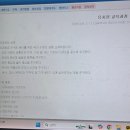 한국교원대학교 대학원 이미지