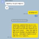 휴퍼스널트레이닝 | 100kg에서 94kg PT 솔직후기(with. 내돈내산 휘트니스휴 불당점, 최원석 트레이너)