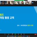 마케팅프랜즈 이미지