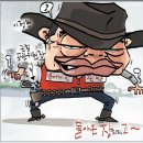2월 13일(금) 설 귀성·귀경 '피해야 할 시간표&amp;돈 꺼내는 한국은행 이미지