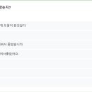푸른금산어린이집 | 초5학년 여학생 맞춤 성교육 후기 (부산성교육,양산 성교육, 김해성교육,부모 성교육,부산소규모성교육...